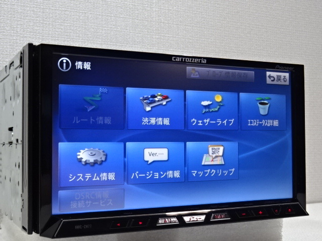 A）付属品豊富☆2022年最終更新地図☆新品バックカメラ付☆AVICーZH77☆CD,DVD,MSV,TV,Bluetooth☆フィルム新品☆オービス2023年_画像5