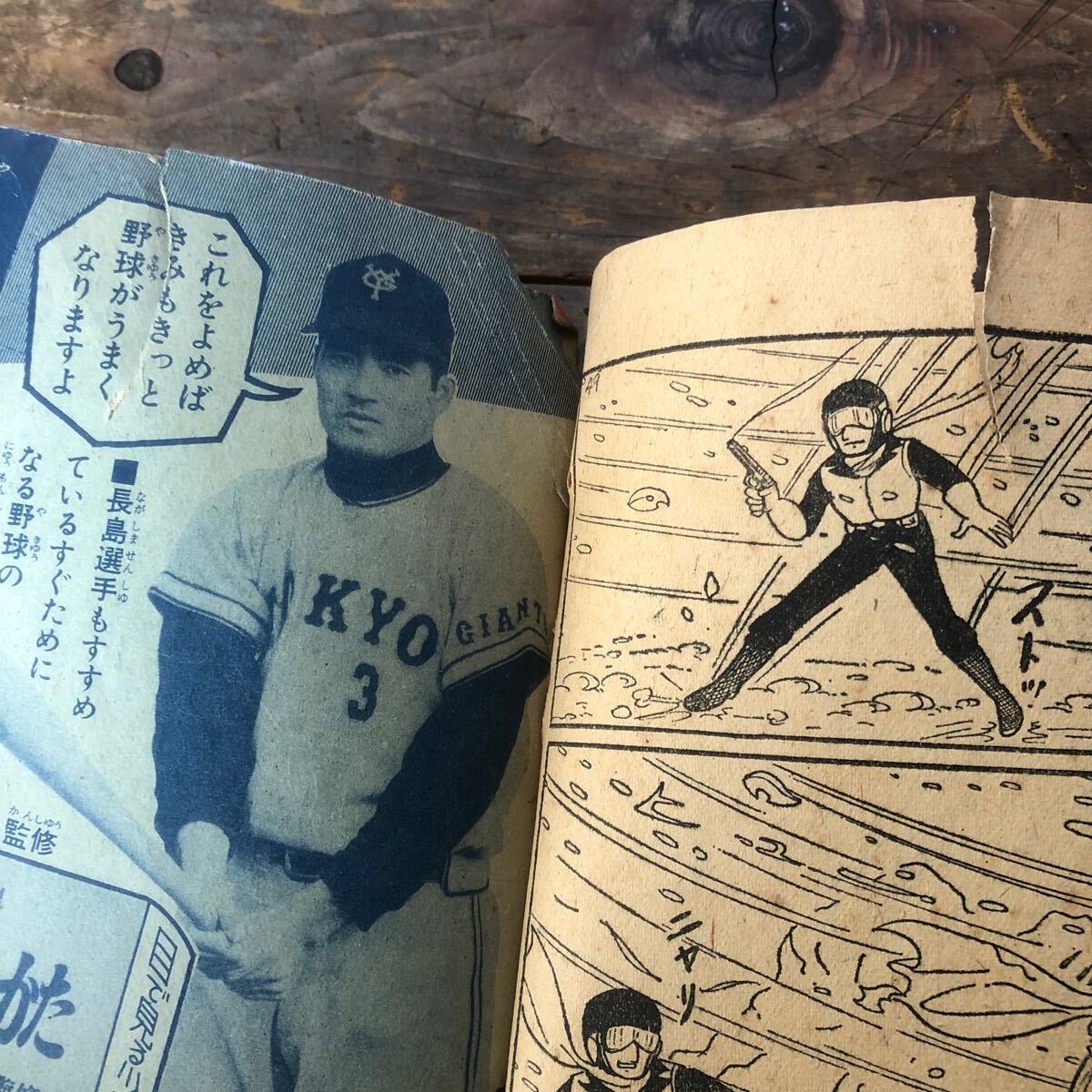 昭和レトロ　1960'年代　ビンテージ漫画本　古い本　まんが王　付録本　ゼロ戦ニッポン　作者　東信二　熱血航空まんが　宮本少尉_画像2