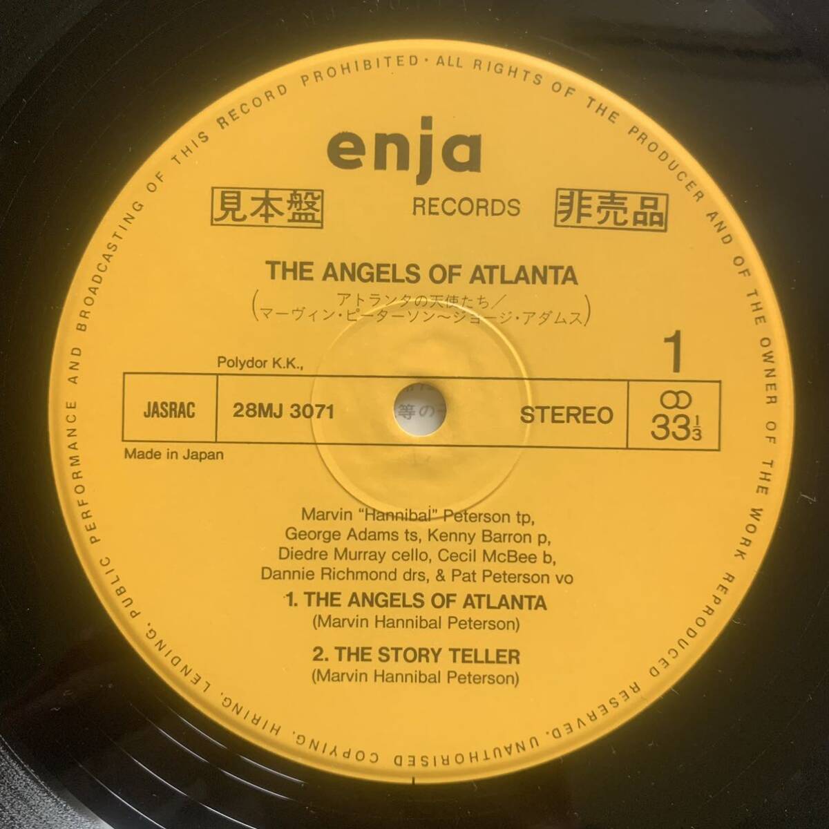 HANNIBAL / THE ANGELS OF ATLANTA (Enja) 国内見本盤_画像4