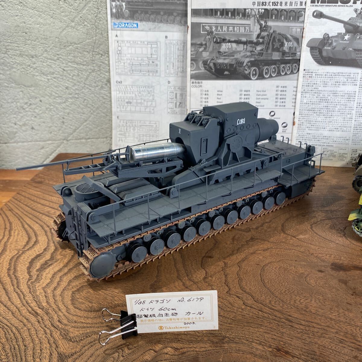 [m/66] Dragon No.6179 tiger mpeta-No.00305 Tamiya No.254 1/35 tank plastic model final product collection 