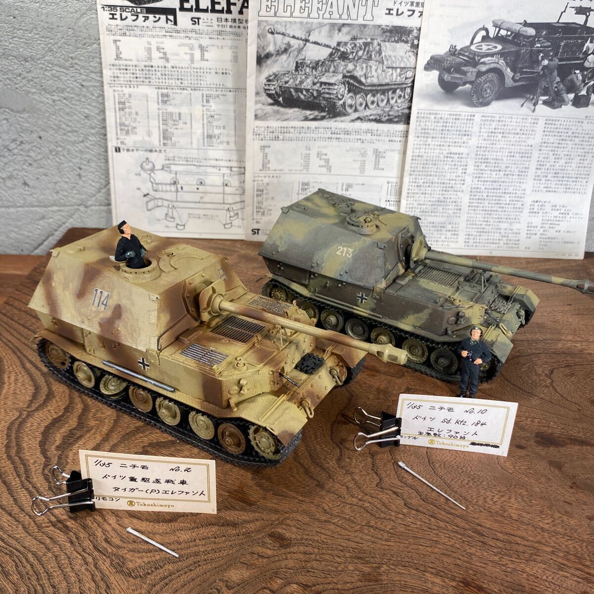 【m/67】 ニチモ No.2 No.10 タミヤ No.83×2 コレクション 1/35 戦車 プラモデル 完成品 モーター搭載_画像4