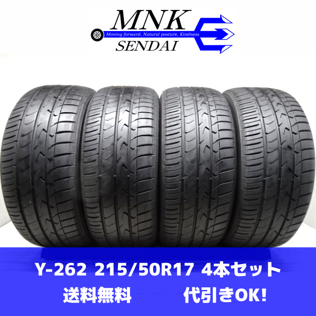 Y-262(送料無料/代引きOK)ランクE 中古 格安 希少サイズ 215/50R17 TOYO TRANPATH mpZ 2020年 7～8分山 夏タイヤ 4本SET_画像1