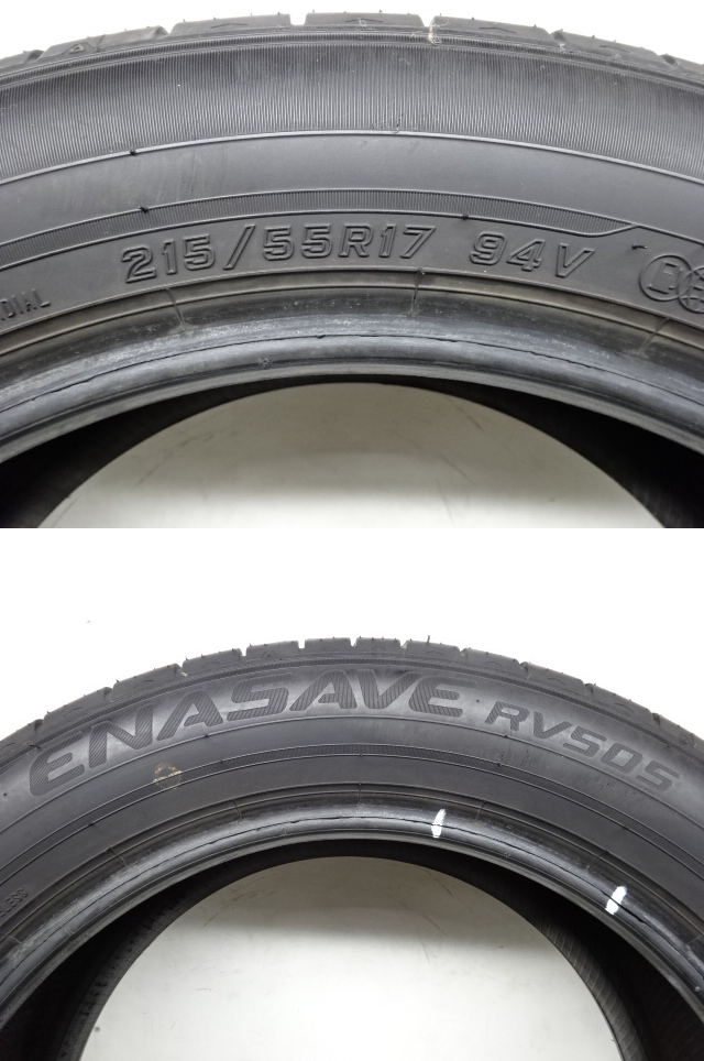 Y-267(送料無料/代引きOK)ランクE/D 中古 高年式 バリ溝 215/55R17 DUNLOP ENASAVE RV505 2022年 9分山 夏タイヤ 4本SET_画像9