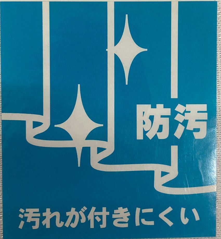 6-1）新品！UVカットレースカーテン2枚　幅150cm×丈223cm 形状記憶　プライバシー保護　防汚_画像3