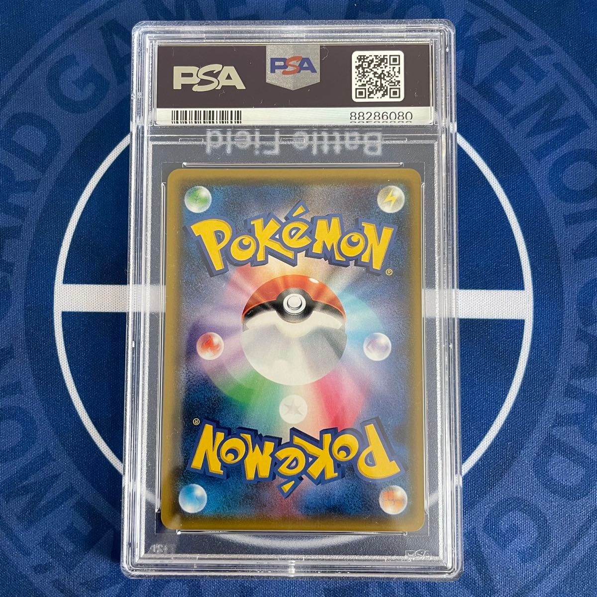 PSA10】ポケモンセンター20周年プロモ ピカチュウ 【ポケモン PSA10】ポケモンセンター20周年プロモ ピカチュウ 【ポケモン