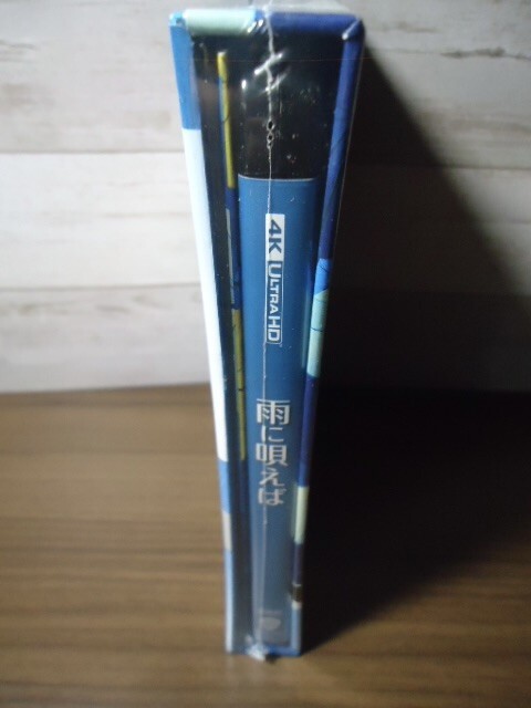 未開封Blu-ray 2枚組　雨に唄えば　幻の日本語吹替音声を4K ULTRA HDに初収録 初回限定生産_画像4