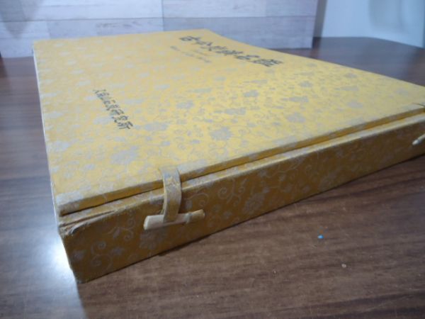 6800円 K□古今炭鉱名鑑 久保山石炭研究所 昭和28年発行 帙入り 6800円 K□古今炭鉱名鑑 久保山石炭研究所 昭和28年発行 帙入り