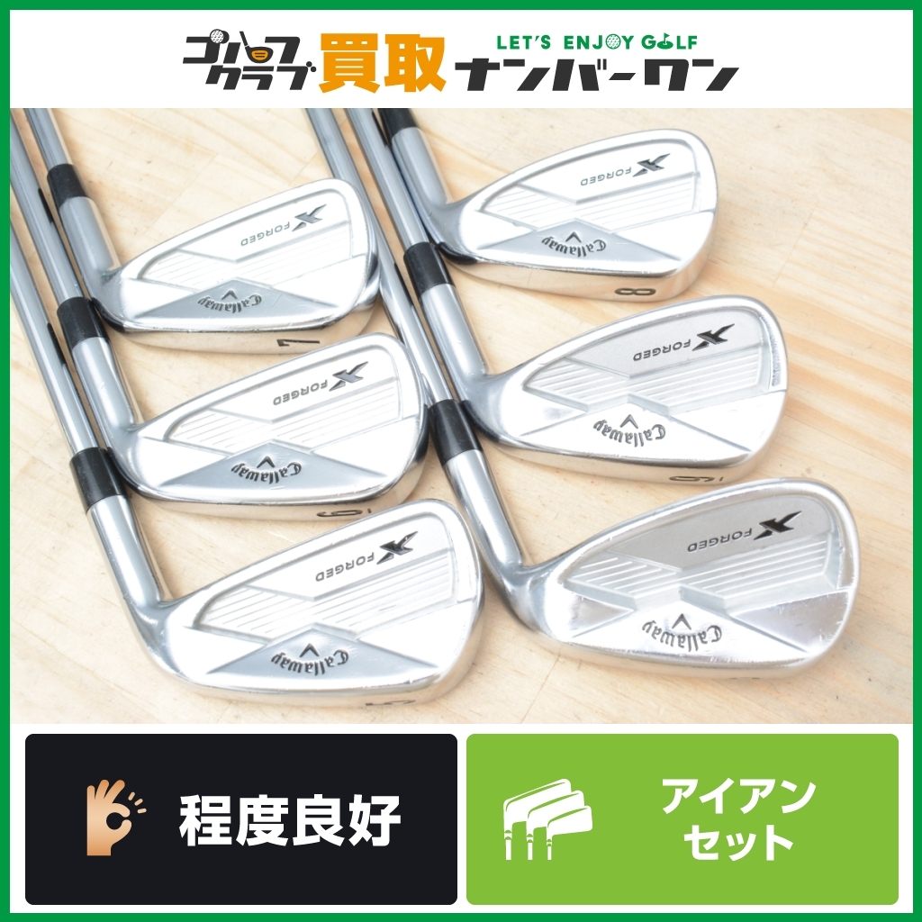 【程度良好 人気モデル】キャロウェイ X FORGED 2018年モデル アイアン 5～PW 6本セット N.S.PRO MODUS3 TOUR120 フレックスS Xフォージド_画像1