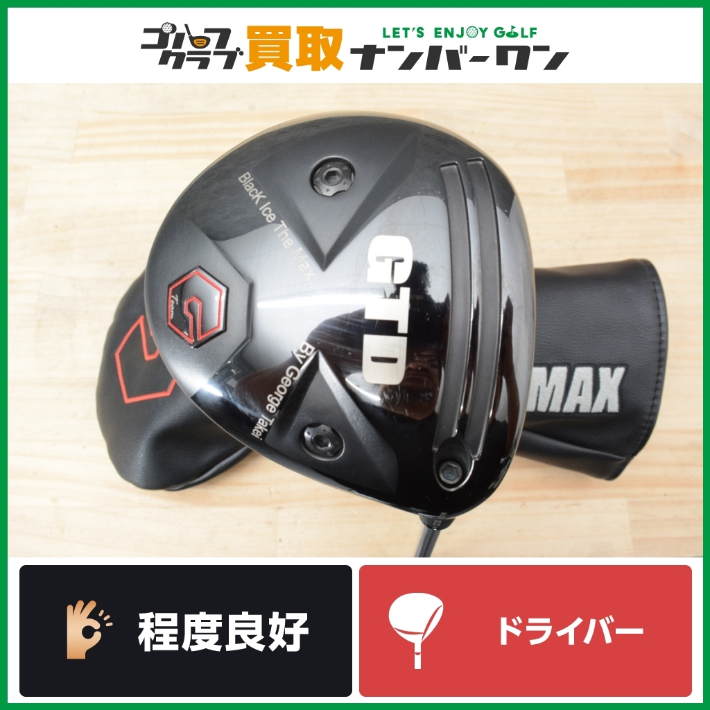 【程度良好 人気モデル】GTD BLACK ICE THE MAX ドライバー 10.5° AWESASS 5 フレックスSR ブラック アイス ザ マックス オウサス 1W DR_画像1