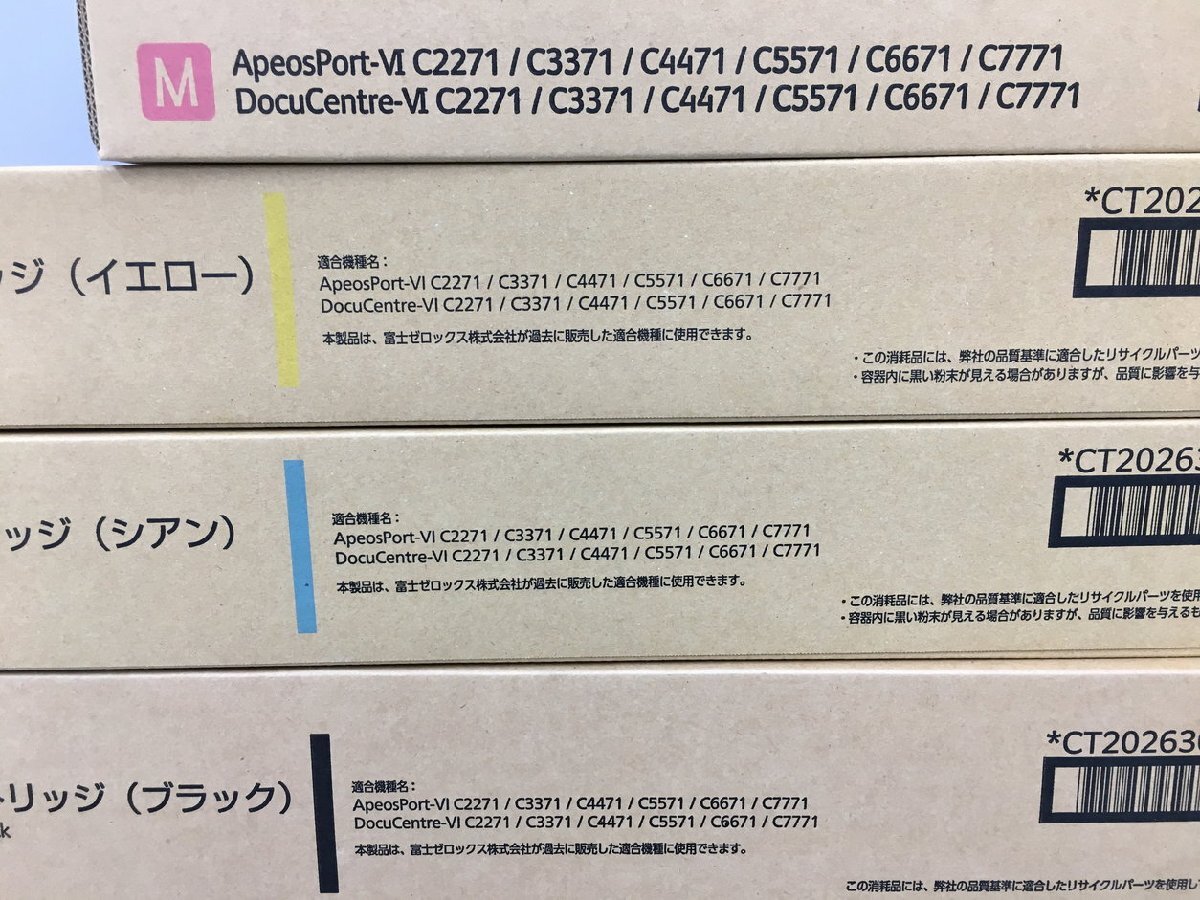  toner cartridge CT202630 CT202631 CT202632 CT202633 4 color total 4ps.@K C M Y original Fuji film Fuji Xerox unopened 2405LT086