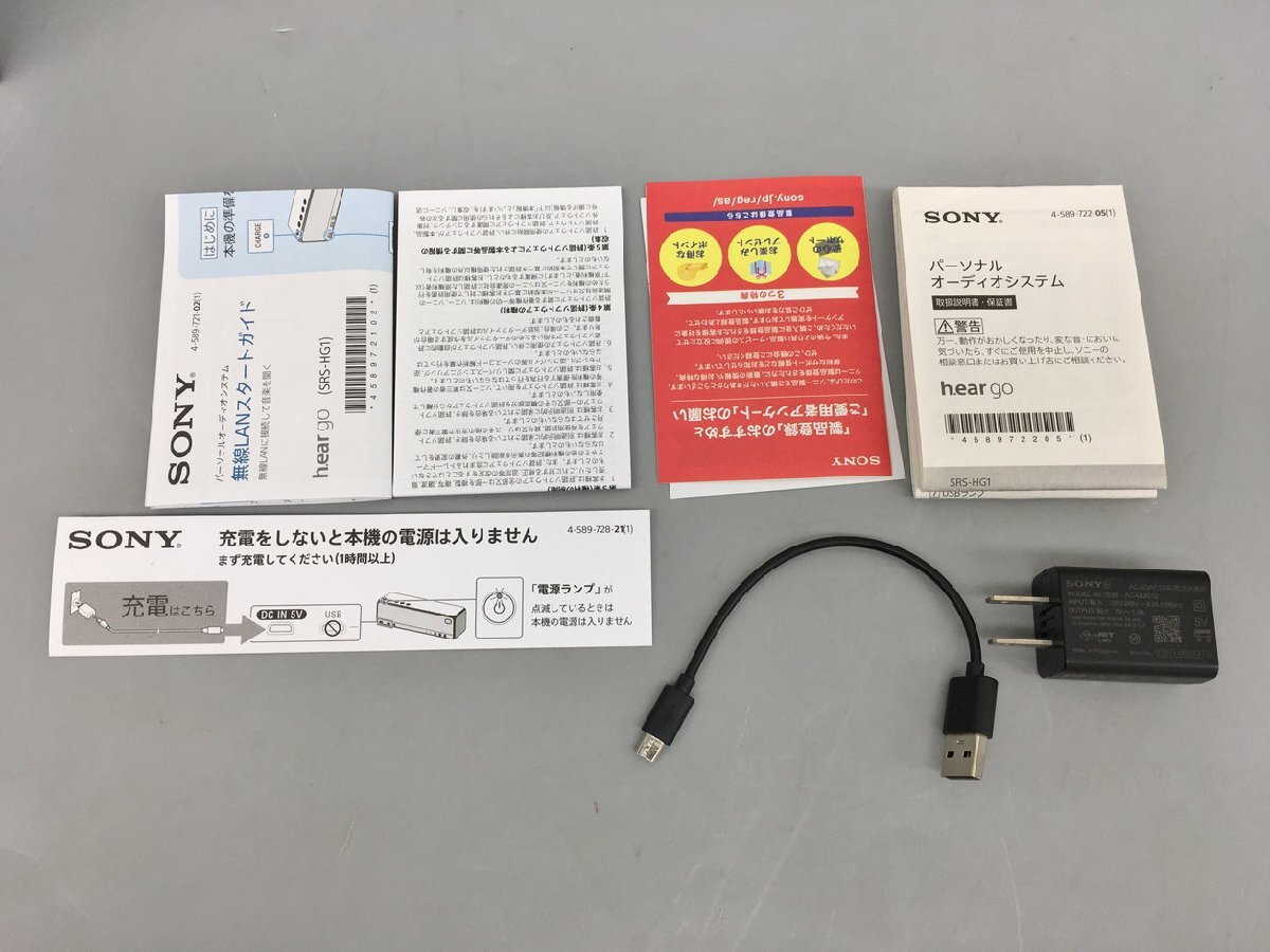 ソニー SONY Bluetoothスピーカー h.ear go SRS-HG1/LM ハイレゾ対応 ジャンク 2405LT035_画像7