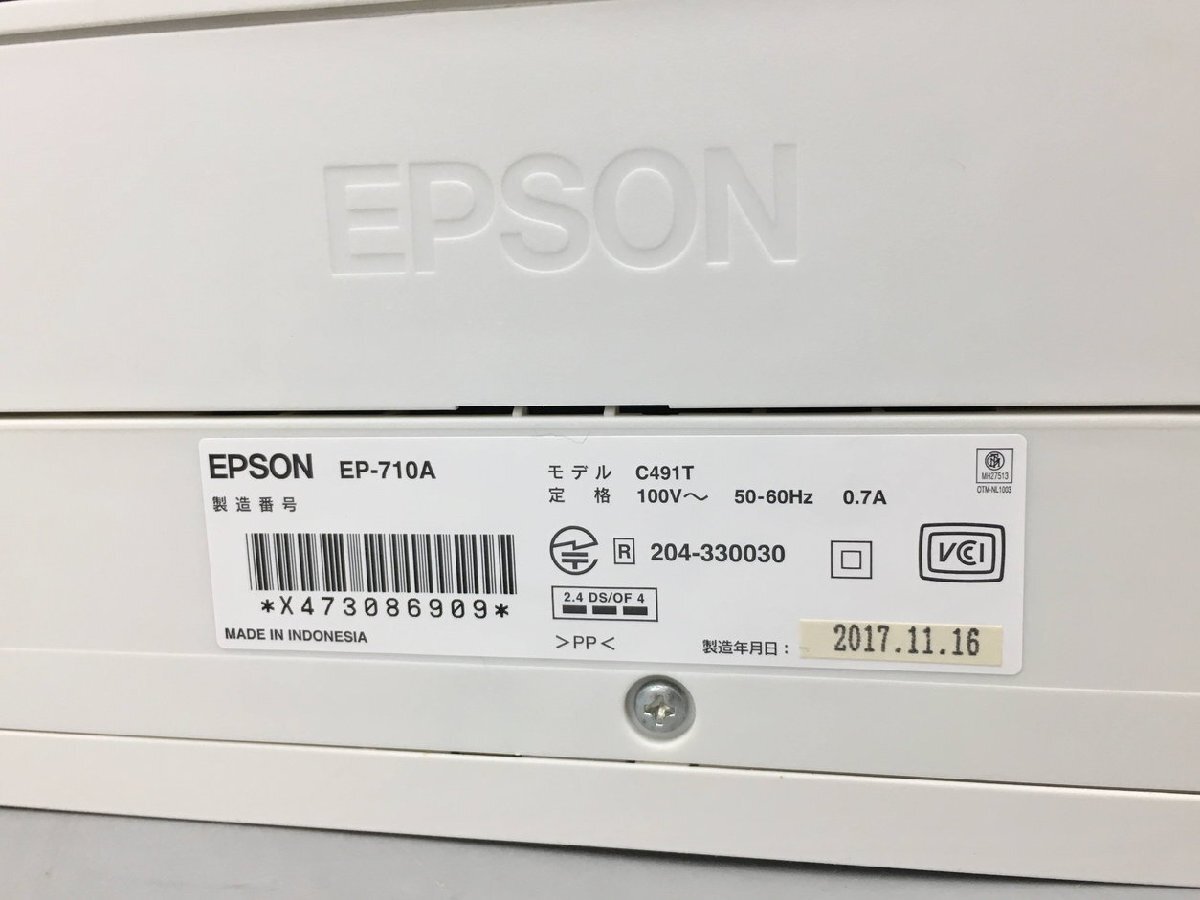  Epson EPSON ink-jet printer Colorio EP-710A Junk 2404LS336