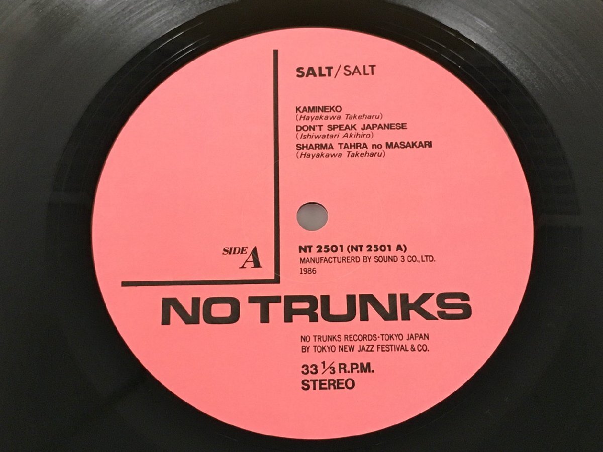 LPレコード SALT NO TRUNKS NT2501 2405LO053_画像4