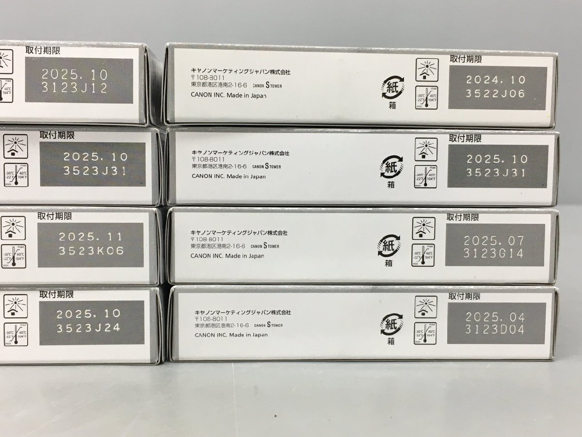 キヤノン CANON 純正インクカートリッジ5色9本セット BCI-350 BCI-351 PGBK BK C M Y 未開封 2405LS073_画像3