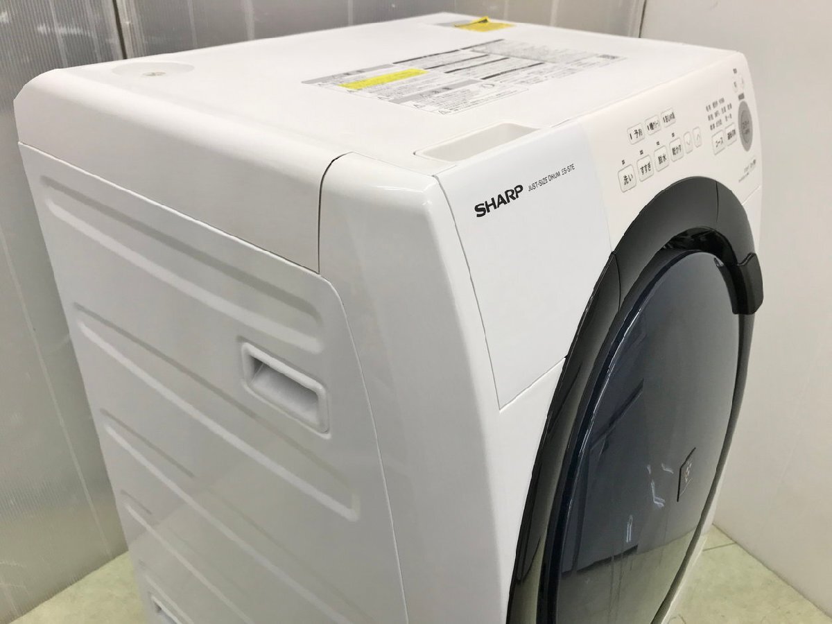 ドラム式洗濯乾燥機 ES-S7E-WL ホワイト 7kg 2021年製 左開き ドラム式洗濯乾燥機 ES-S7E-WL ホワイト 7kg 2021年製 左開き
