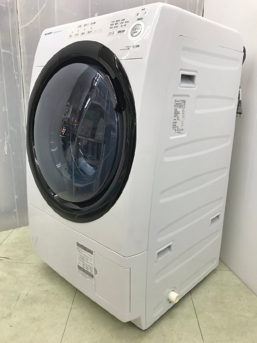 ドラム式洗濯乾燥機 ES-S7E-WL ホワイト 7kg 2021年製 左開き ドラム式洗濯乾燥機 ES-S7E-WL ホワイト 7kg 2021年製 左開き