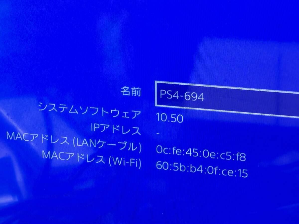 ☆ PS4 ☆ プレイステーション4 CUH-1200A 1TB HDD換装品 動作品 本体 コントローラー 箱 付属 Playstation4 SONY デュアルショック4 7333の画像10