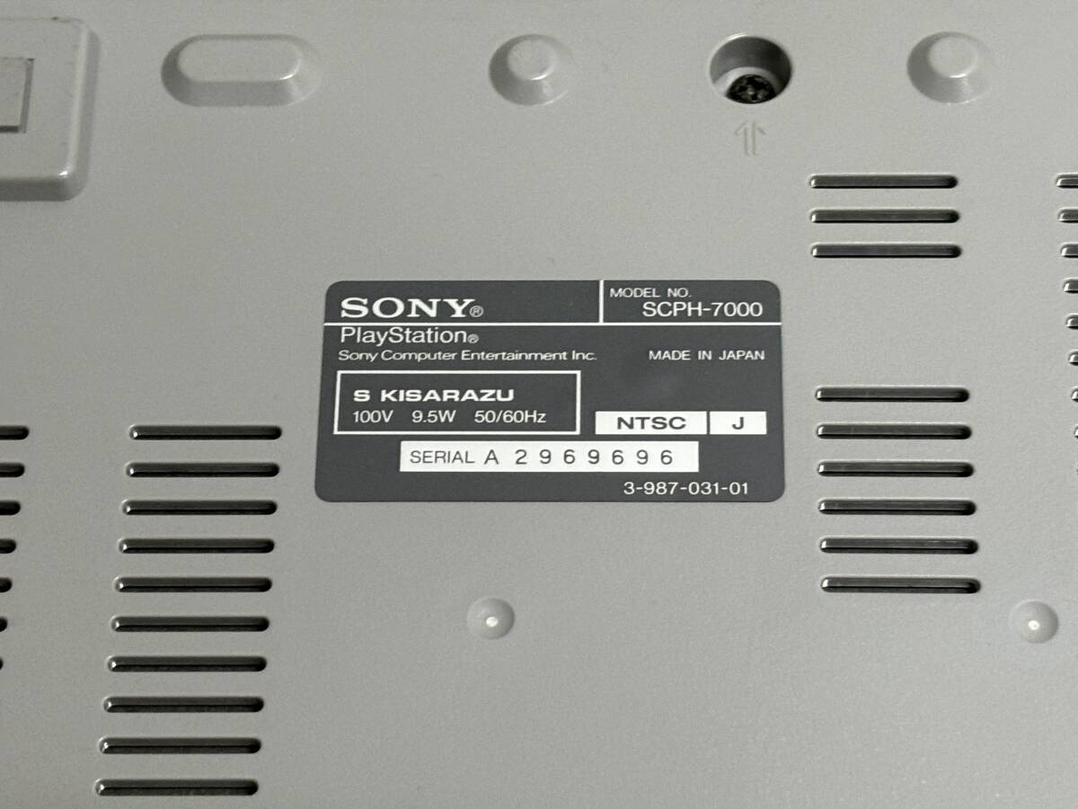 ☆ PS1 ☆ プレイステーション SCPH-7000 動作品 本体 コントローラー 箱 付属 Playstation 初代プレステ SONY 9696の画像8