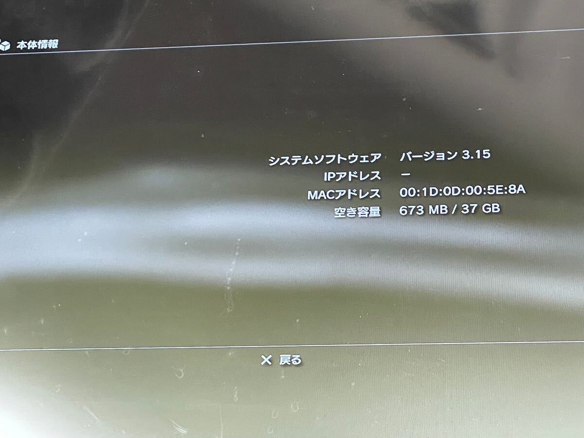 ☆ PS3 ☆ プレイステーション3 CECHH00 40GB FW3.15 動作品 本体 コントローラー 箱 説明書 付属 Playstation3 希少 FW3.55以下 2834_画像10