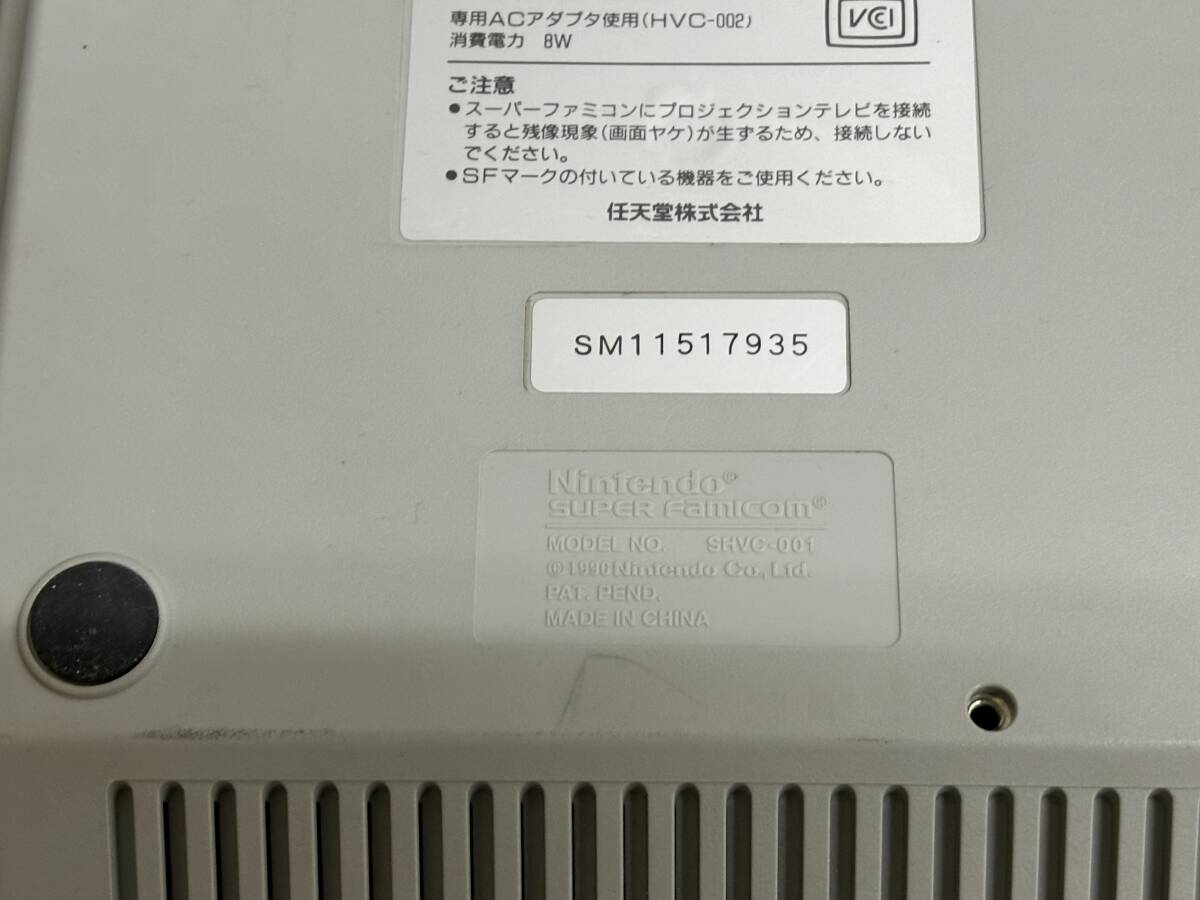 * SFC * Super Famicom рабочий товар корпус контроллер адаптор кабель с футляром .Nintendo SUPERFAMICOM nintendo 7935
