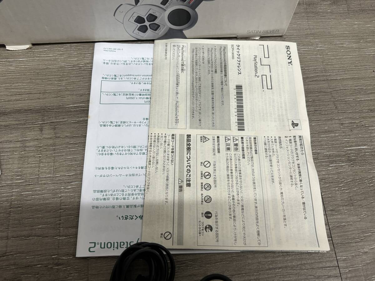 ☆ PS2 ☆ プレイステーション2 SCPH-90000 サテンシルバー 動作品 本体 コントローラー 箱 説明書 付属 Playstation2 薄型 8132の画像5