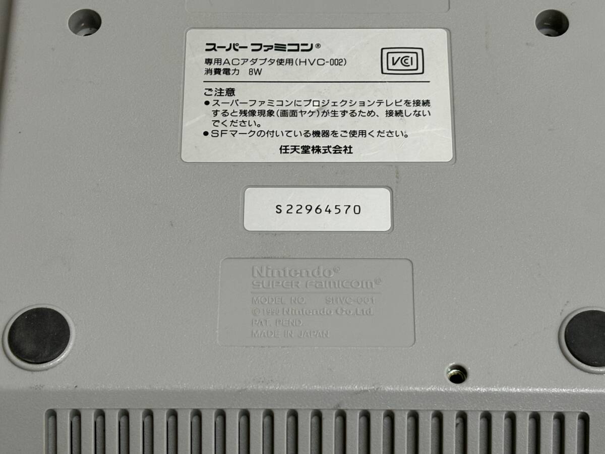 ☆ SFC ☆ スーパーファミコン 本体 動作品 本体 コントローラー アダプター ケーブル 付属 Nintendo 任天堂 4570_画像7