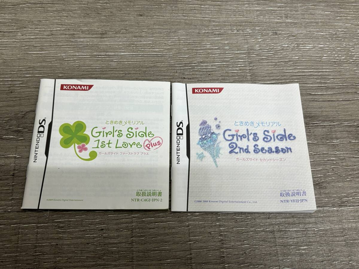 * DS * Tokimeki Memorial девушки season 1st plus др. продажа комплектом рабочий товар Nintendo DS soft girls Season 2nd nintendo 