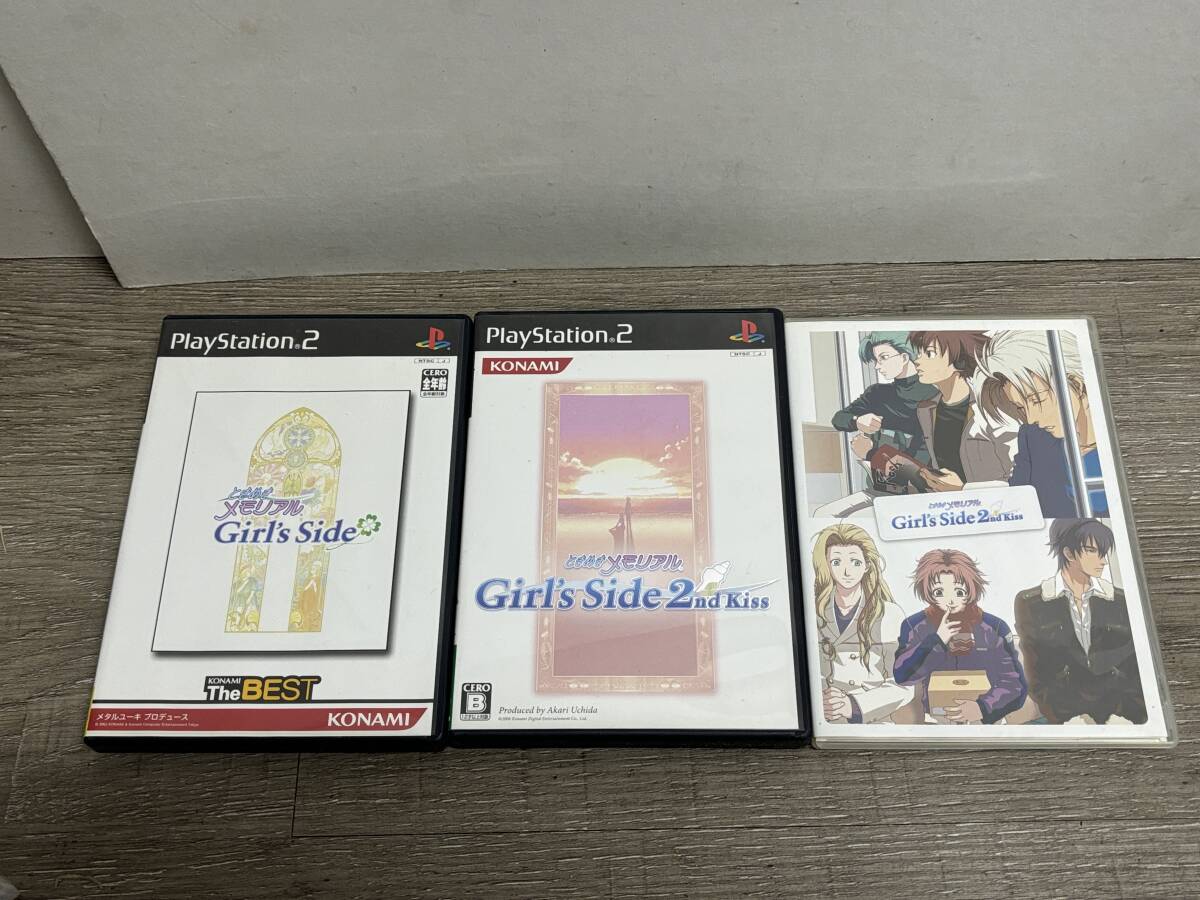 ☆ PS2 ☆ ときめきメモリアル ガールズサイド 2nd Kiss 初回限定版 他 まとめ売り Girls side 限定特典サントラCD 付属 Playstation2_画像1