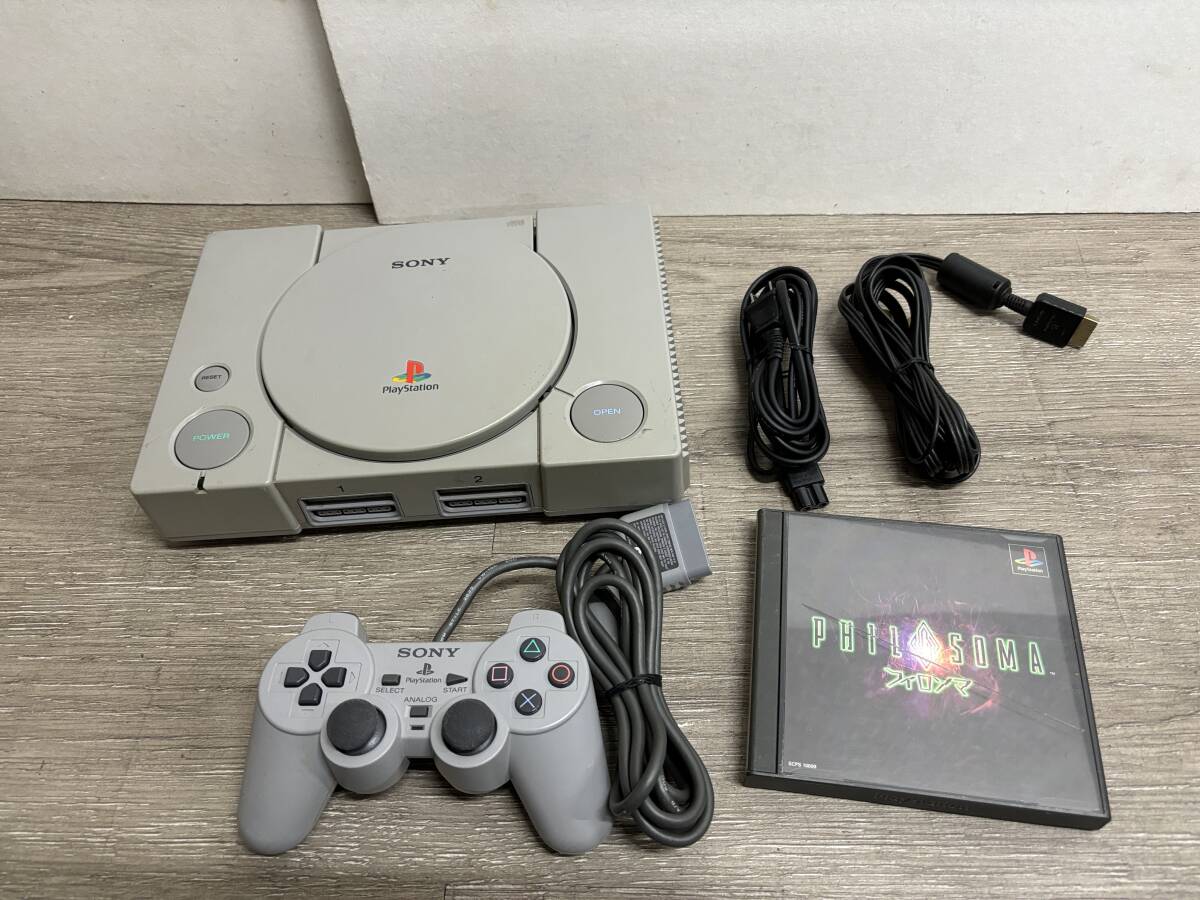 ☆ PS1 ☆ プレイステーション 本体 動作品 本体 コントローラー 付属 おまけソフト 未チェック デュアルショック SONY _画像1