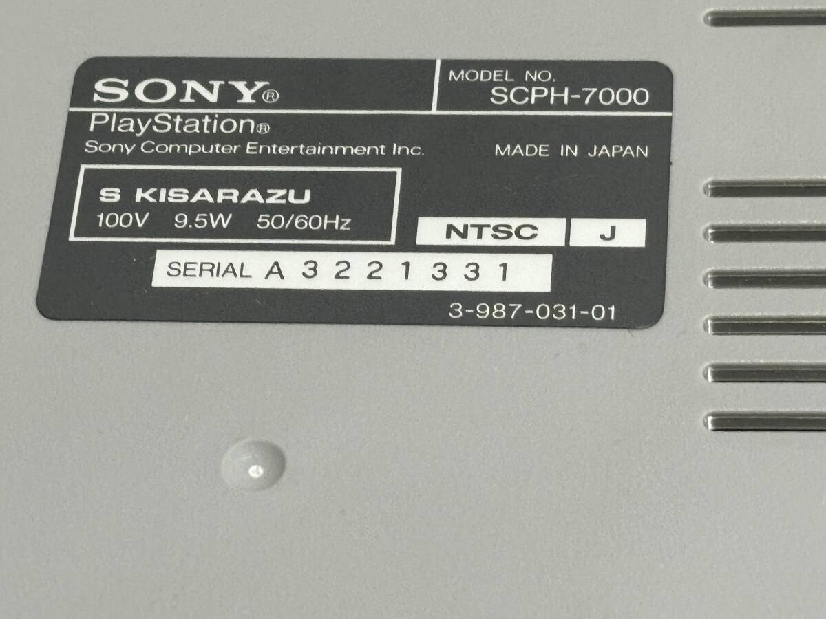 ☆ PS1 ☆ プレイステーション SCPH-7000 動作品 本体 コントローラー 付属 Playstation 初代プレステ 1331_画像8