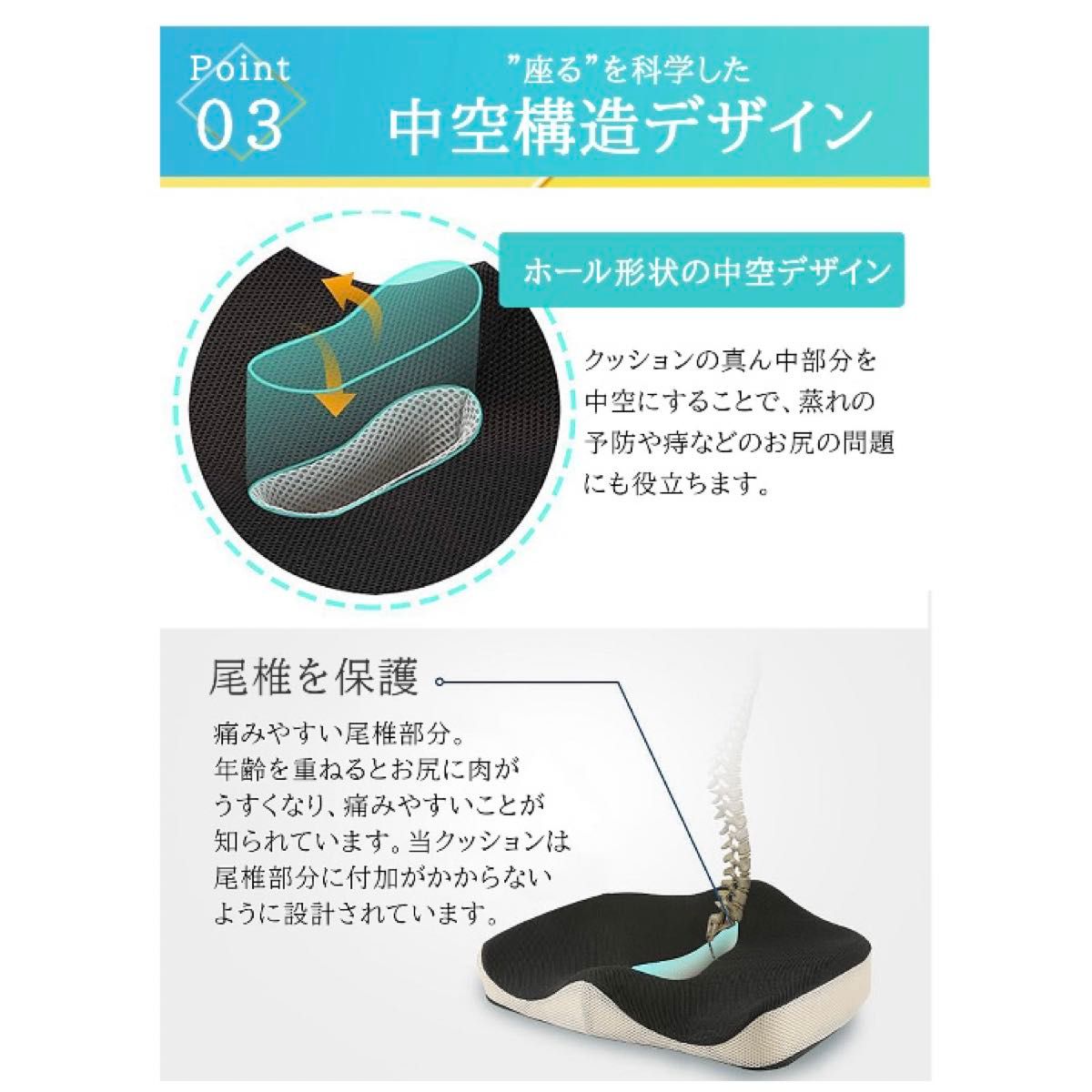 3D低反発クッション 座布団 腰痛 痔 骨盤矯正 産後クッション