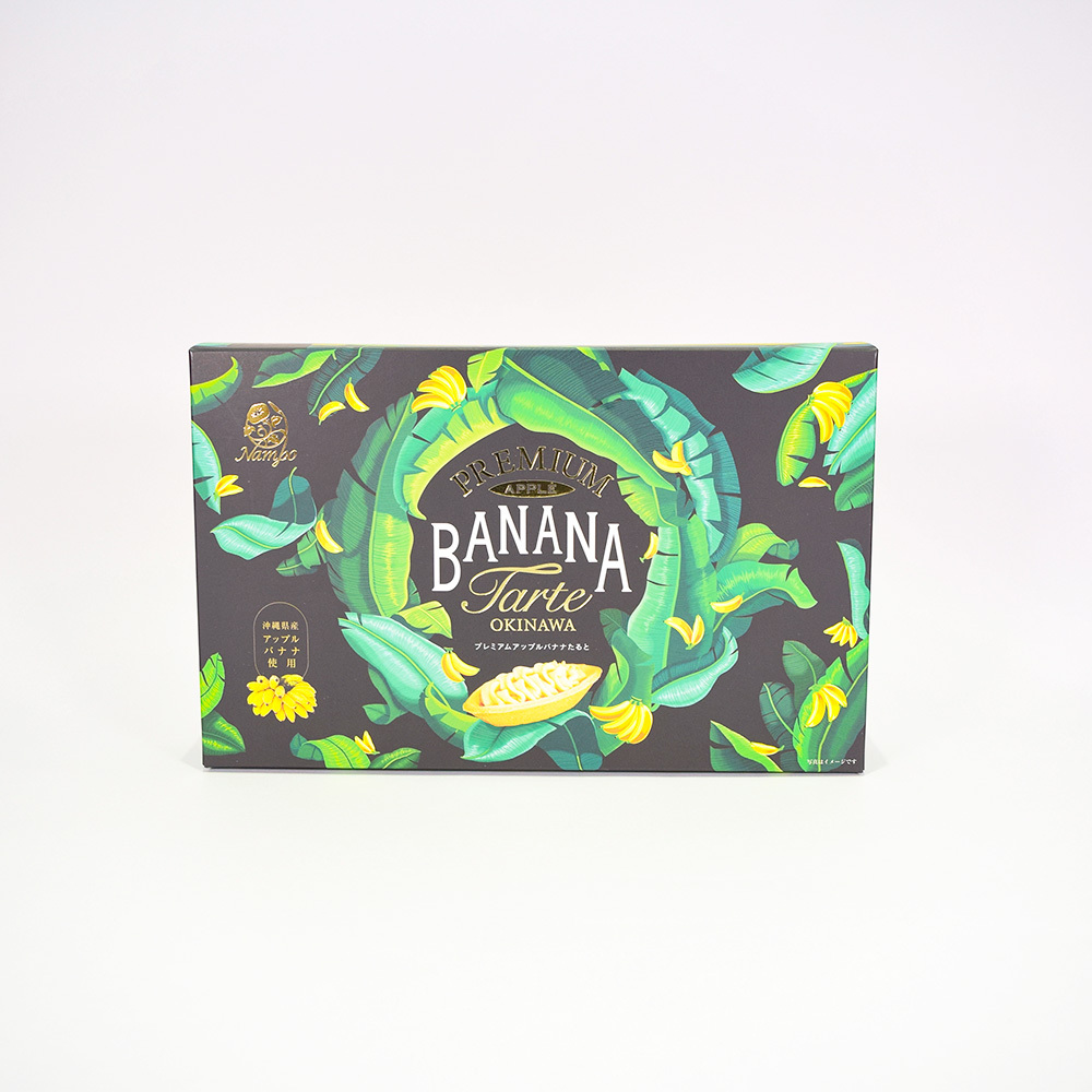  Apple banana ... bite confection snack Okinawa gourmet hand earth production . earth production piece packing premium Apple banana ...10 piece insertion 