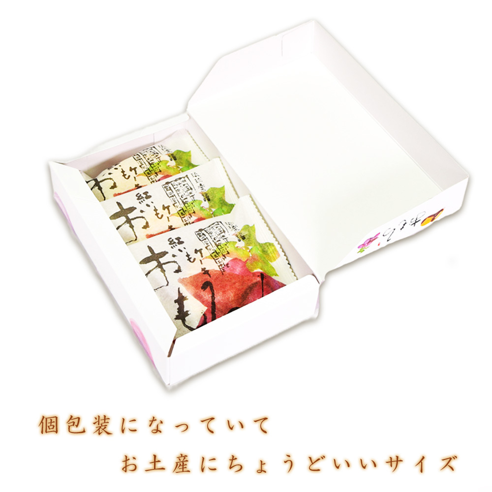 紅芋 ケーキ おやつ お菓子 沖縄 グルメ 手土産 お土産 個包装 おもろ 紅いもケーキ 箱 3個入_画像3