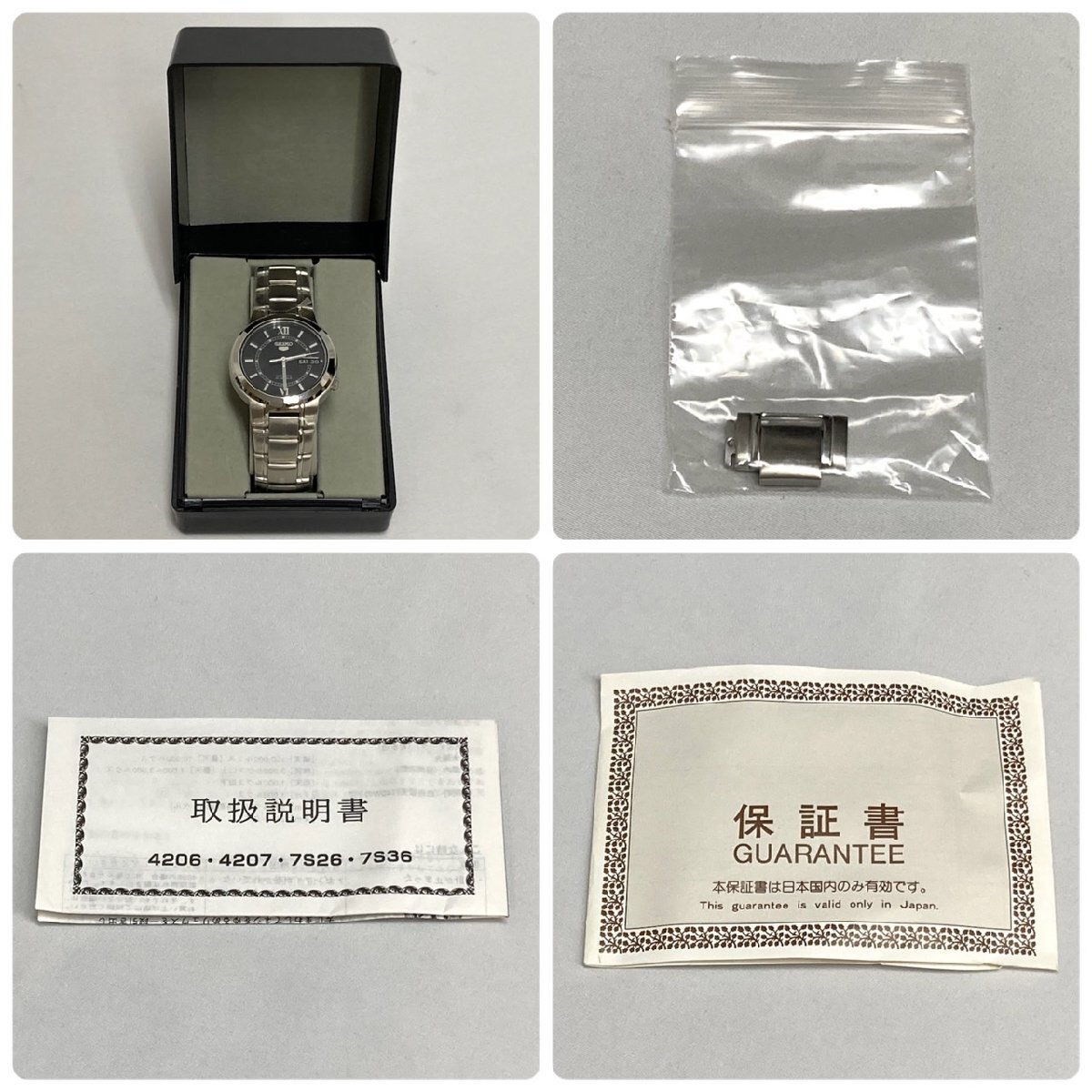 極美品♪稼働品 SEIKO 5 セイコー ファイブ 7S26-02N0 自動巻き 21JEWELS デイデイト ブラック文字盤 裏スケルトン 腕時計 保証書 箱付き♪の画像9