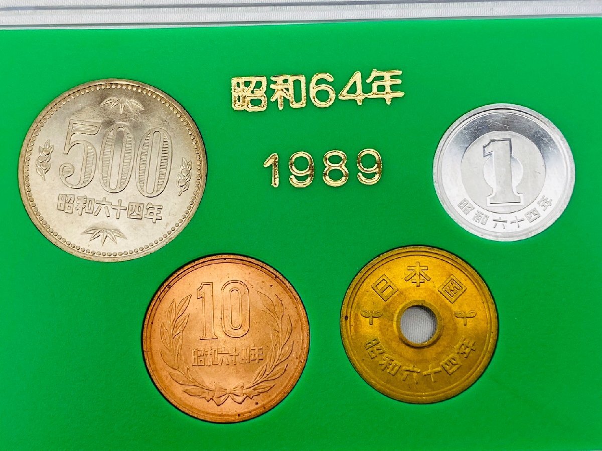 * Showa era 64 year (1989) money set mint set coin old coin commemorative coin Japan money quotient . same collection . face value 516 jpy ×2 point collection *