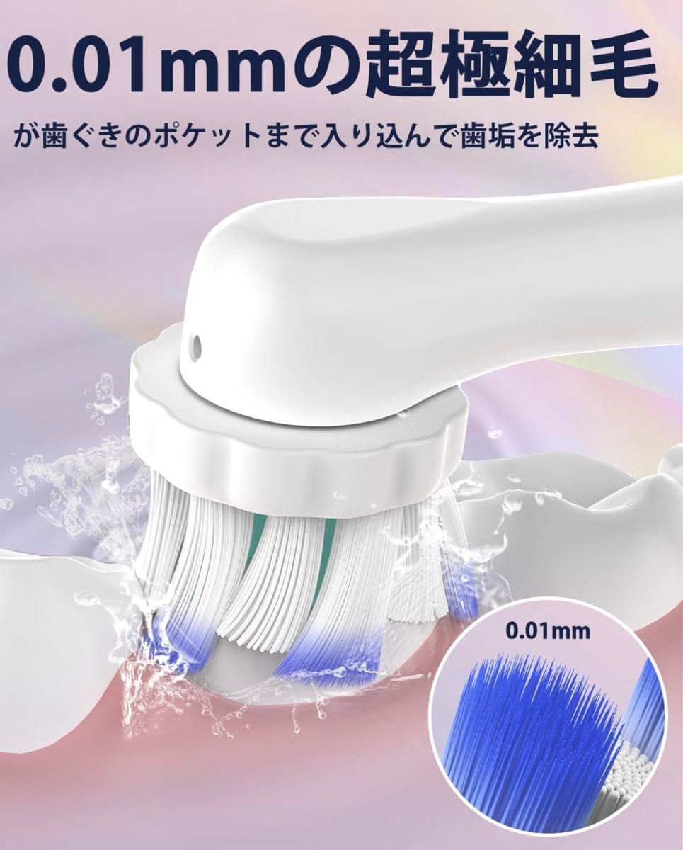 BRAUN Oral-B  iO専用替え歯ブラシ　互換ブラシ／4本セット×2