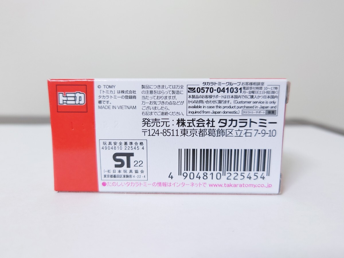 ヤマダデンキ オリジナル トミカ スバル WRX S4 STI Sport #_画像2