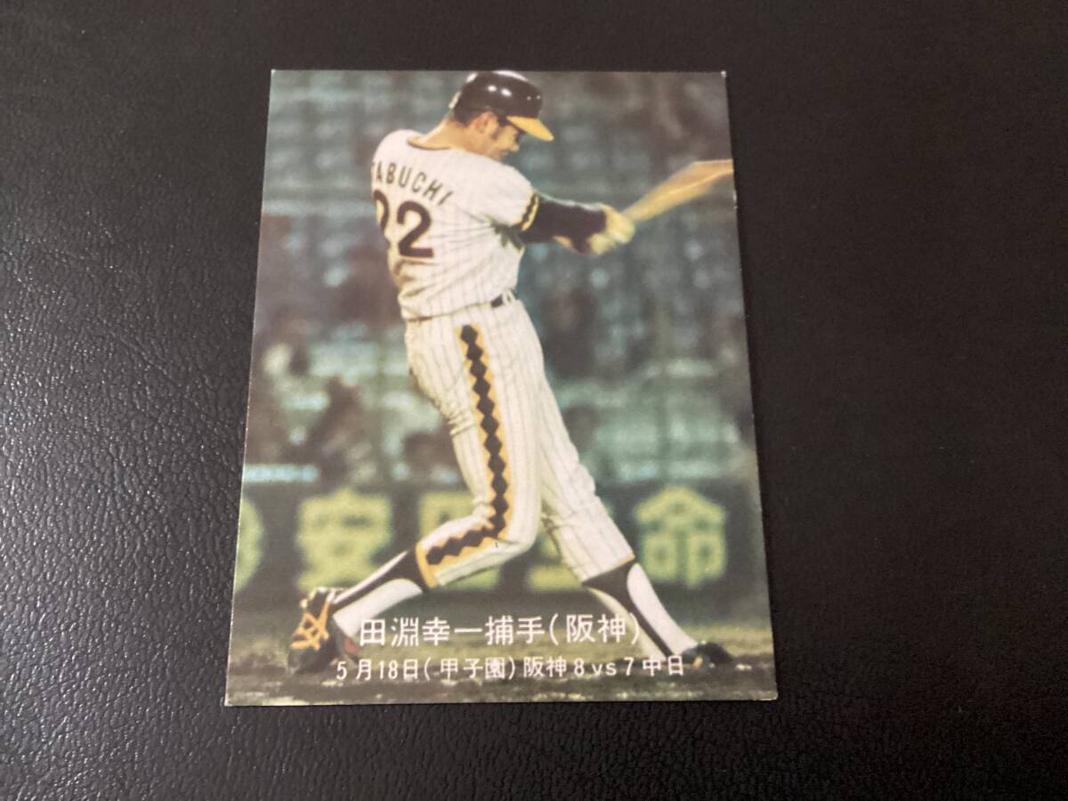 良品 カルビー77年 青版 田淵（阪神）No.161 プロ野球カードの画像1