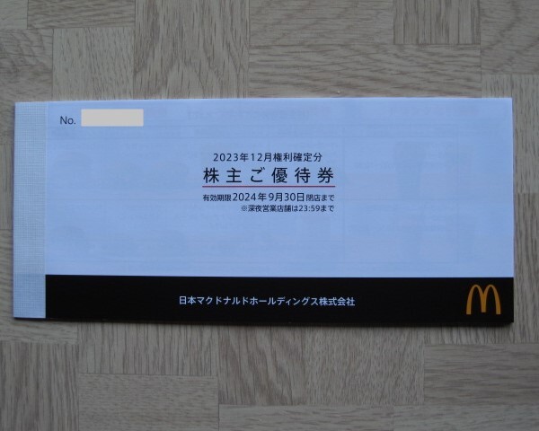  McDonald's stockholder complimentary ticket 1 pcs. (6 sheets ..)