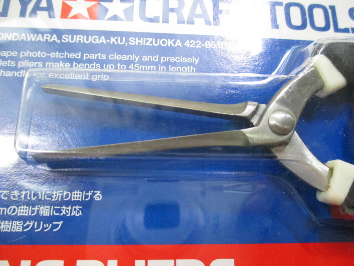  Tamiya craft tool искусство гравировки Ben da-