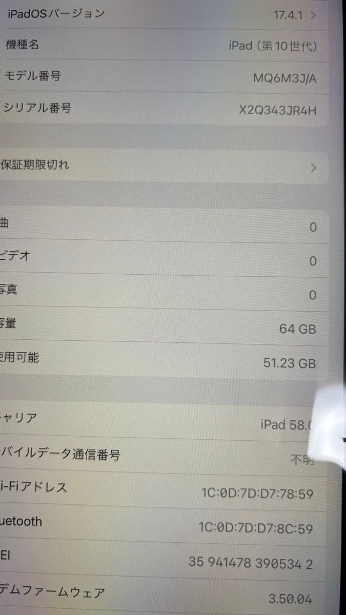 iPad 第10世代　WiFi ＋ Cellular 64GB ピンク　SIMフリー 2022年モデル