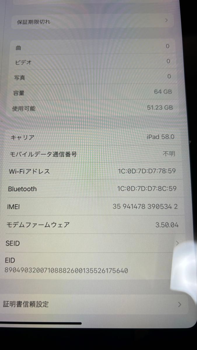 iPad 第10世代　WiFi ＋ Cellular 64GB ピンク　SIMフリー 2022年モデル