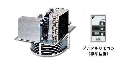 53-1 冷蔵/冷却ユニット/天井置/マウント/ダイキン/LCTLP1A★激安_冷媒配管不要、天井スペースを有効利用