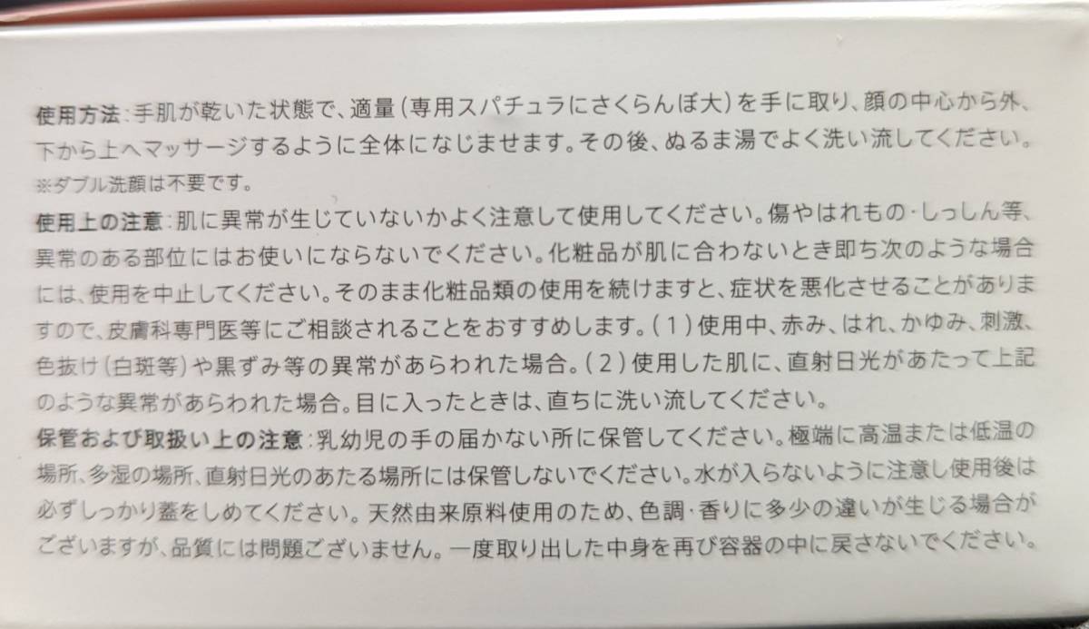 元祖「DUOクレンジングバーム」(エイジングケア用) 90g×3個セット11880円税込相当。の画像4