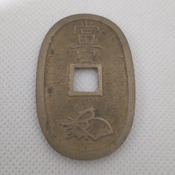 激レア 古銭 天保通宝 浄法寺飛鳥鋳 本座長郭写し 無極印 天保通 激レア 古銭 天保通宝 浄法寺飛鳥鋳 本座長郭写し 無極印 天保通