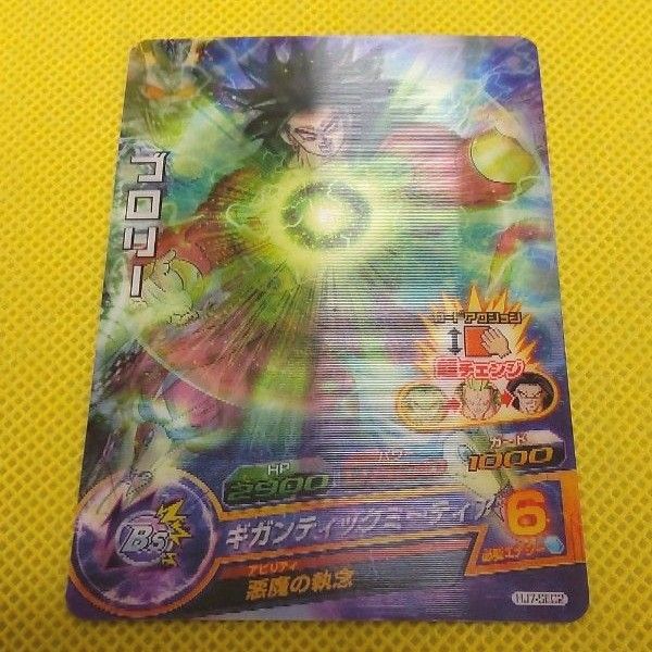 レア ドラゴンボールヒーローズ ブロリー HJ7-SEC2 3D カード レア ドラゴンボールヒーローズ ブロリー HJ7-SEC2 3D カード
