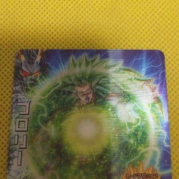 レア ドラゴンボールヒーローズ ブロリー HJ7-SEC2 3D カード レア ドラゴンボールヒーローズ ブロリー HJ7-SEC2 3D カード