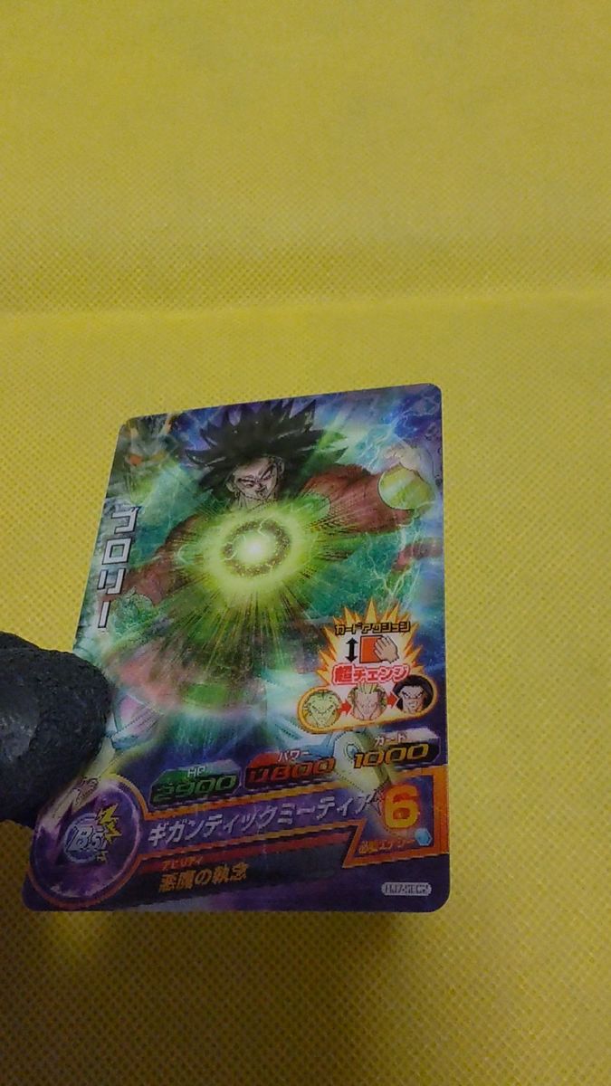 レア ドラゴンボールヒーローズ ブロリー HJ7-SEC2 3D カード レア ドラゴンボールヒーローズ ブロリー HJ7-SEC2 3D カード