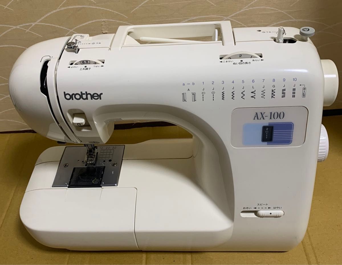 brother ブラザー　AX100 電子ミシン