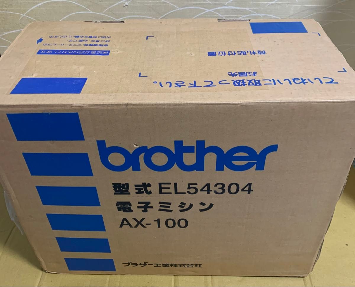 brother ブラザー　AX100 電子ミシン